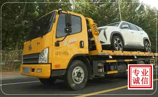 晋江汽车道路救援